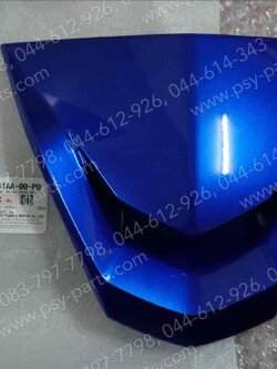 ฝาครอบเสื้อไฟหน้า MIO 125 แท้ๆ สีน้ำเงิน 33S-F61AA-00-P0 