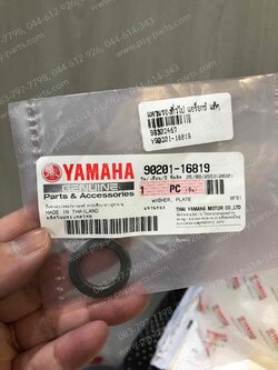 แหวนรองทั่วไป AEROX แท้ๆ ติดปะกับ 90201-16819 