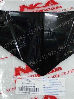 บังไมล์หน้ากาก WAVe 125-I/12 (T) สีดำ (A35) 