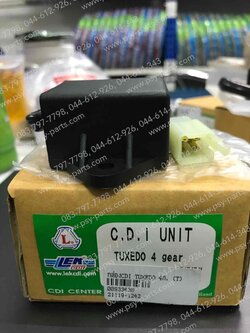 กล่อง CDI TUXEDO 4 เกียร์, COSMO (T)