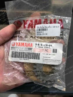 เฟืองขับปั๊มน้ำมันเครื่อง YZF/R 15 แท้ๆ 1PA-E3324-00 
