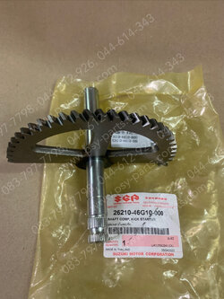 แกนสตาร์ท STEP 125 แท้ๆ 26210-46G01-000, 26210-46G10-000