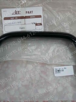 กันตก TENA (T) สีดำ 