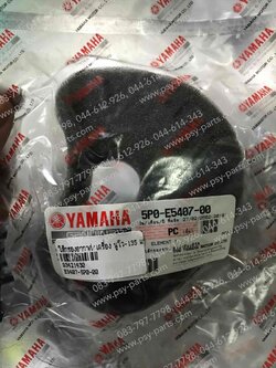 ไส้กรองอากาศ/เครื่อง NOUVO 135, MIO 125, MIO 125-I แท้ๆ 5P0-E5407-00 