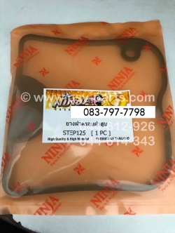 ปะเก็นฝาครอบฝาสูบ STEP 125 (T)