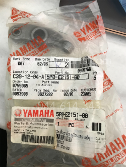 กระเดื่องวาล์ว NOUVO 135 แท้ๆ 5P0-E2151-00