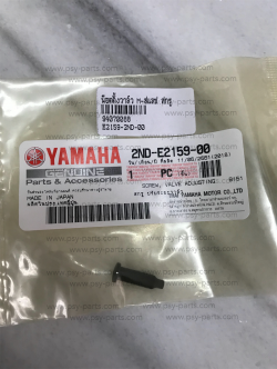 น็อตตั้งวาล์ว M/SLAZ แท้ๆ สกรู 2ND-E2159-00