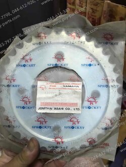 สเตอร์หลัง YA 6 (แท้พระอาทิตย์)