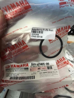 ซีลล้อปรับความเร็ว MIO แท้ๆ ตัวนอก 5VV-E7465-00 