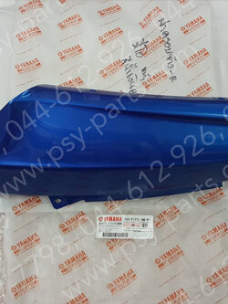 ฝาครอบข้างขวา MIO แท้ๆ สีน้ำเงิน (BMC) 5VV-F1731-00-P1 + ฝาครอบข้างซ้าย MIO แท้ๆ สีน้ำเงิน (BMC) 5VV-F1721-00-P1 