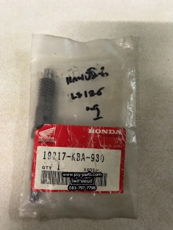 แกนปั๊มน้ำ LS 125R แท้ๆ 19217-KBA-930