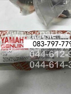 แกนราวคลัทช์ TIARA (JZ) แท้ๆ 4TT-E7411-00