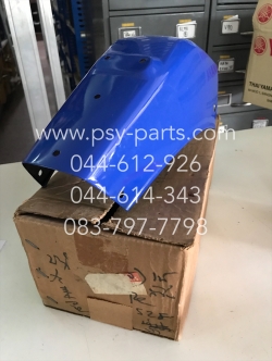 บังโคลนหลัง RC 80, RC 100 แท้ๆ สีน้ำเงิน (S28)