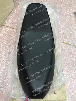 เบาะ TUXEDO, NEON (พื้นพลาสติก)