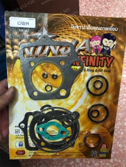 ปะเก็นชุดบน C 70, C 65, C 90S