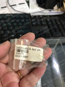 น็อตปิดทางเดินน้ำมัน SMASH, BEST, BEST 125 แท้ๆ 09247-10008T 