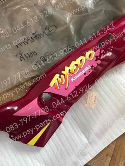 ฝาครอบข้างซ้าย TUXEDO แท้ๆ สีแดง 14090-1356-VP