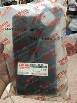 พลาสติกรองเบาะ Y 111 แท้ๆ (บนถังน้ำมัน 2T) 4NR-F4198-00 