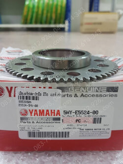 เฟืองคลัทช์สตาร์ทมือ MIO แท้ๆ เบอร์เก่า 5MY-E5524-00 (ลูกปืนเข็ม)