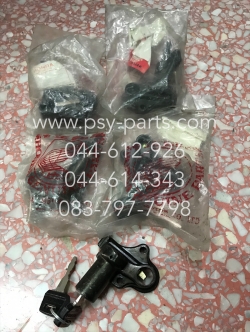 กุญแจล็อคเบาะ C 900, C 700 (T)