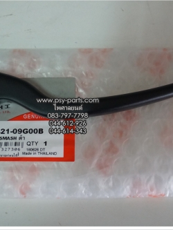 มือเบรคหน้า SMASH-ดรัมเบรค (T) (ดำ) (ด้านขวามือ)