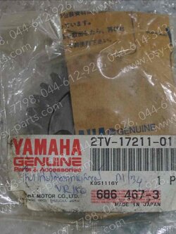 เฟืองเกียร์ติดแกนสเตอร์ VR 150, TZR, TZM แท้ๆ เกียร์ 1/34 ฟัน 2TV-17211-01