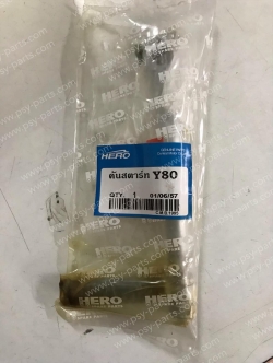 คันสตาร์ท Y 80M, BELLE 80 (T)