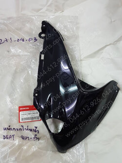 หน้ากากไฟหน้า BEAT แท้ๆ ขวา-สีดำ 64240-KBA-900ZA 