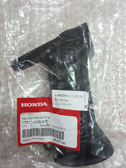 ยางต่อหม้อกรอง CLICK 150 แท้ๆ ติดฝาหม้อกรอง 17215-K59-A70