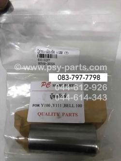 บูซรองเฟืองข้อ Y 100 (T)