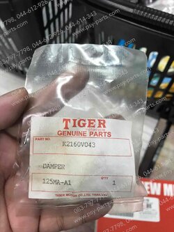 ยางรองถังน้ำมันเบนซิน SMART, SMART 125 แท้ๆ K2160V043