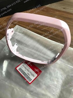 ขอบไฟหน้า DREAM 110-I (DREAM SUPER CUB) แท้ๆ สีชมพูนมอ่อน (R182) 33102-KZV-T00ZW 