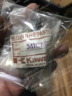 ข้อต่อคันสตาร์ท MICRO (T)