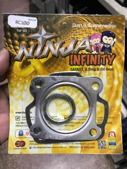 ปะเก็นชุดบน RC 100, RC 100G, SPRINTER 100