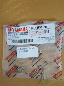 สปริงกดไฟหน้า FINO-I แท้ๆ 1YC-H4393-00