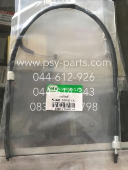 สายไมล์ KR 150, MICRO MAGNUM (หม้อน้ำ)