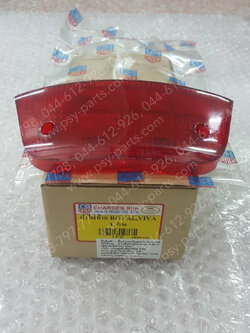 ฝาครอบไฟท้าย ROYAL, VIVA (T) 