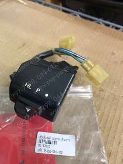 สวิทช์แฮนด์ CUSTOM แท้ๆ ด้านขวา 35150-GB6-930