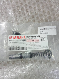 ชุดซ่อมปั๊มดิสก์หน้า-บน FILANO/HYBRID, GRAND FILANO/HYBRID, FILANO 125, GRAND FILANO, TTX แท้ๆ ชุดใหญ่ B8A-F5807-00