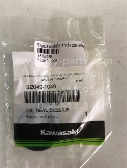 ซีลแกนสเตอร์หน้า KAZE, KAZE 125, MICRO, ZX 130 แท้ๆ 92049-1048