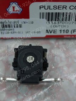 คอยล์พลัชเชอร์ WAVE, WAVE 110 (T) 