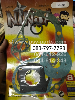 ปะเก็นชุดใหญ่ GP 100, TORA 100, SUNCHIRO