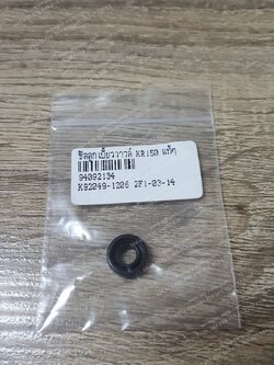 ซีลลูกเบี้ยววาล์ว KR 150 แท้ๆ 92049-1206
