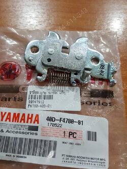 ขาล็อคเบาะ NMAX แท้ๆ 40D-F4780-01