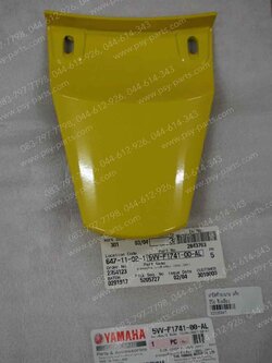 ฝาปิดท้ายเบาะ MIO แท้ๆ สีเหลือง 5VV-F1741-00-AL 