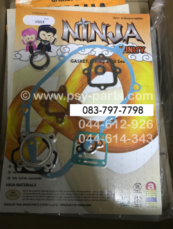 ปะเก็นชุดใหญ่ V 50