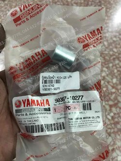 บูซดุมล้อหน้า MIO, MIO 125 แท้ๆ 90387-10277 (ดิสก์เบรค = ดรัมเบรค) 