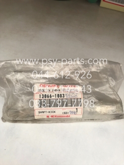 แกนสตาร์ท SERPICO แท้ๆ 13066-1083