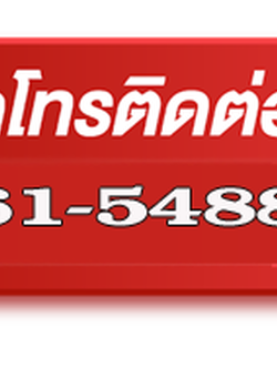 เช่าโต๊ะเก้าอี้อย่างไร ให้เหมาะกับงบประมาณที่มีอยู่ โทร 061-5488194