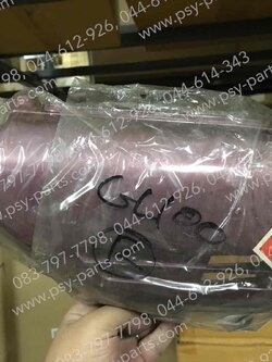 ฝาครอบข้างขวา GL 100 สีม่วงบรอนซ์